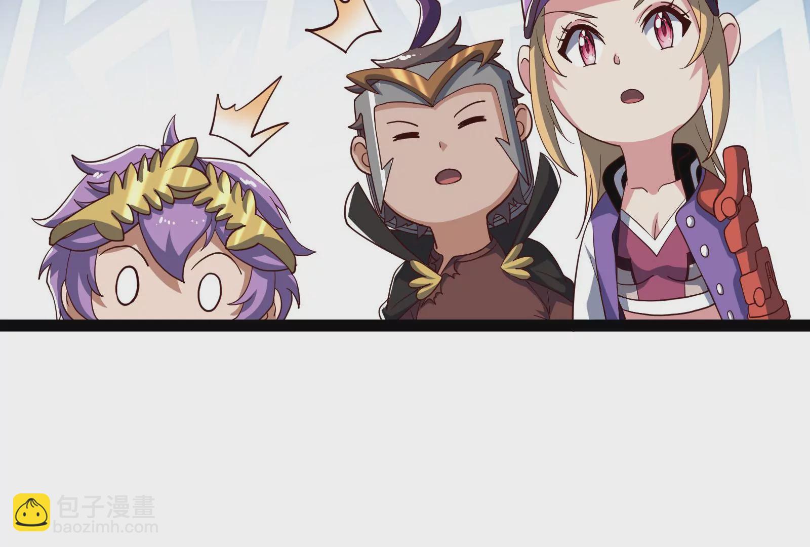 古神遊戲 - 82話 談判！你確實沒得選(1/3) - 2